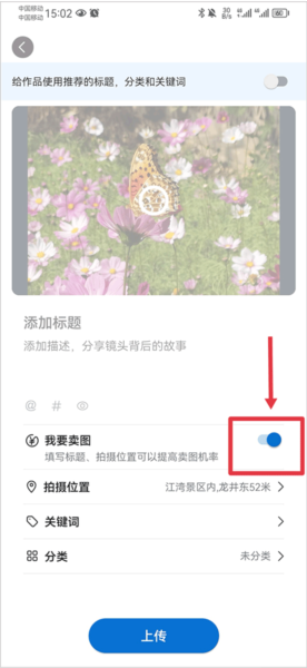 视觉中国安卓版