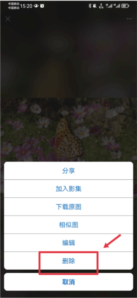 视觉中国安卓版