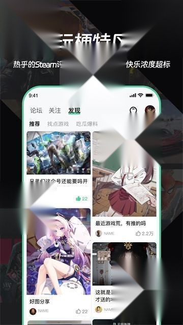 魔核云游戏