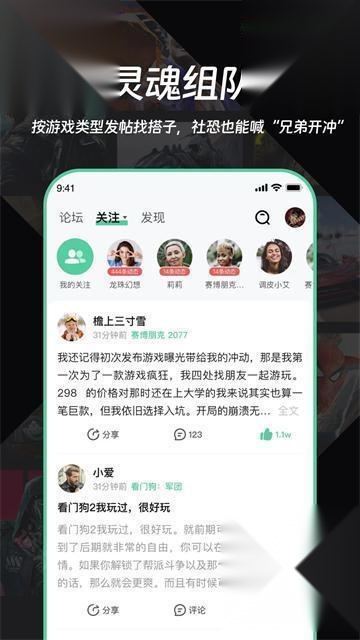 魔核云游戏
