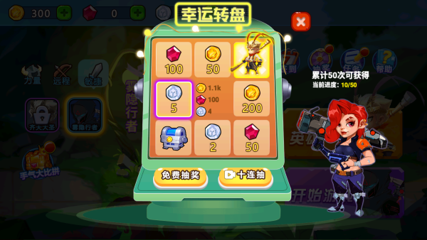 乱斗小英雄免广告手机版