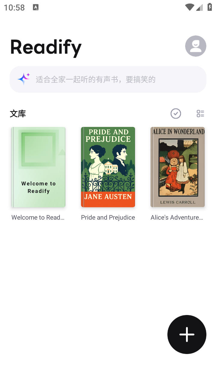 悦读截图1