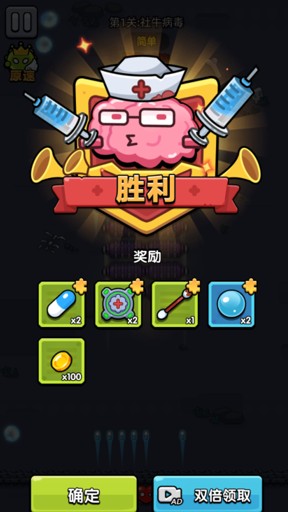 不服来通关