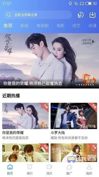 天空视频免费观看电视剧全集  手机版