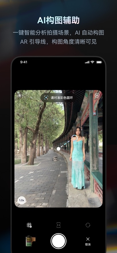 Doka相机截图3