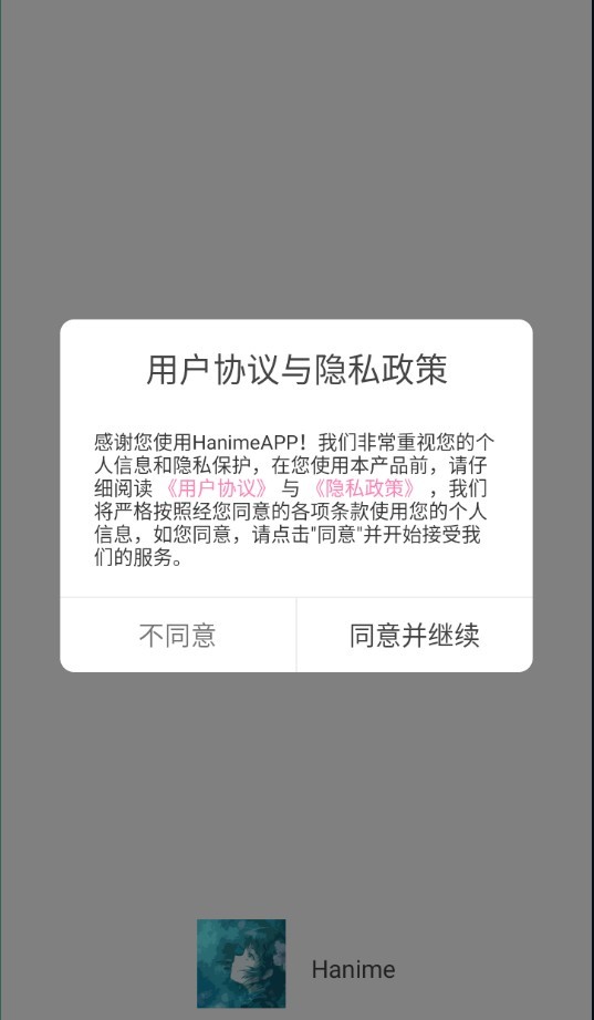 hanime哈尼么动漫
