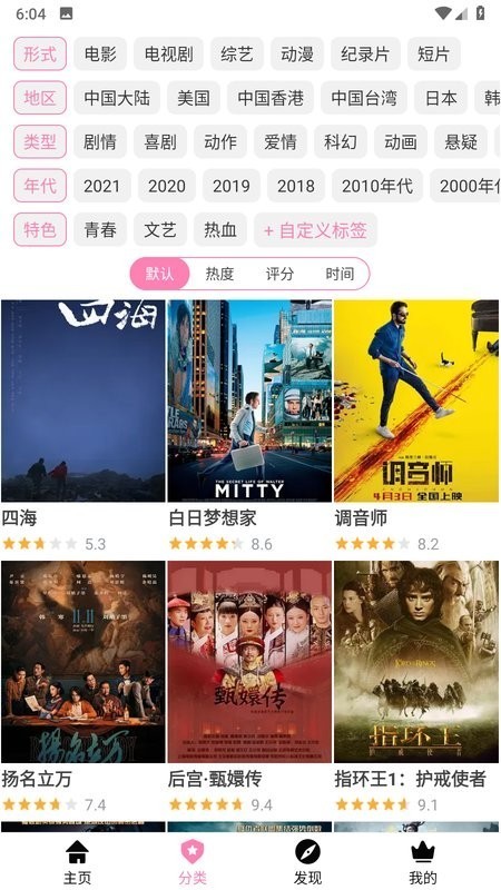 hanime哈尼么动漫