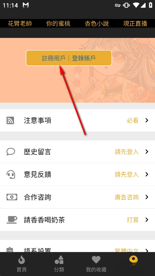boylove最新版