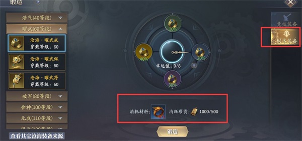 庆余年折扣版