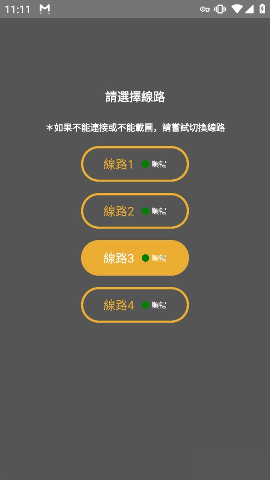 boylove最新版截图0