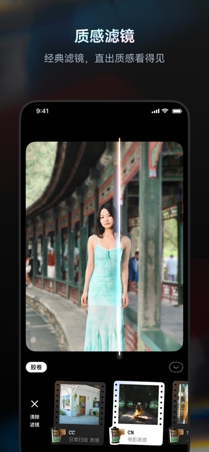 Doka相机截图1