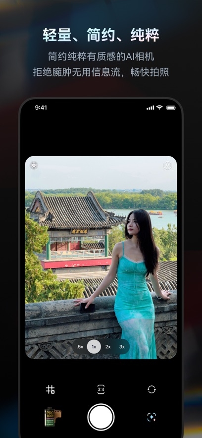 Doka相机截图0