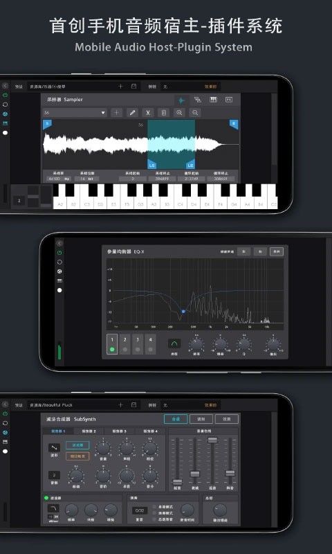 音乐制作工坊最新版截图2