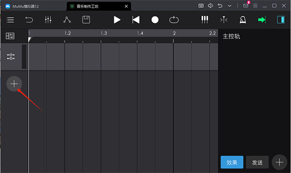 音乐制作工坊最新版