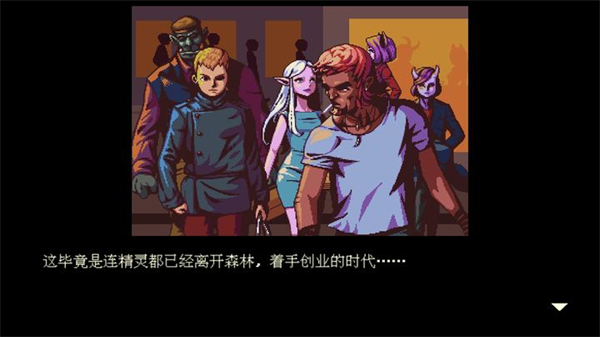 coffee talk中文版截图0