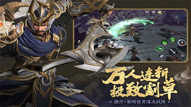 极无双2国际服截图1