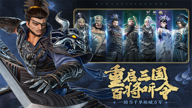 极无双2国际服截图2