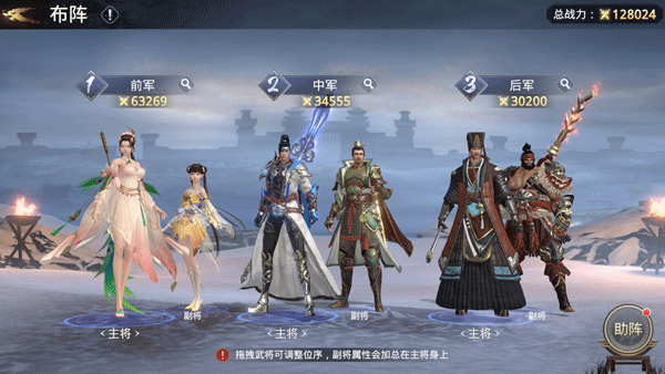 极无双2国际服