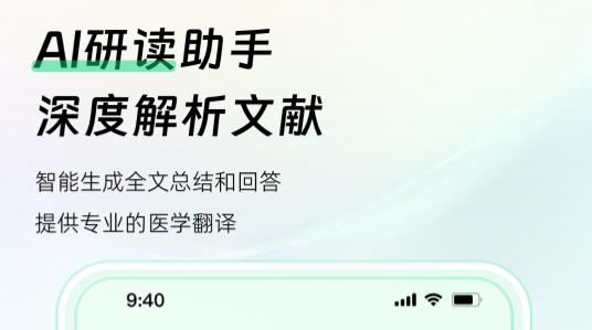 氢离子正版