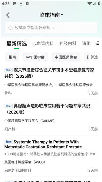 氢离子正版