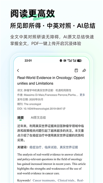 氢离子正版截图0