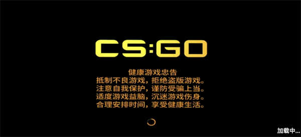 CSSOMcsao截图2