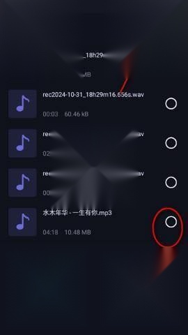MP3转换编辑器