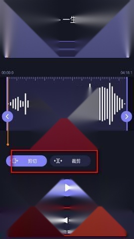MP3转换编辑器