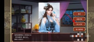 皇帝成长计划2百度版