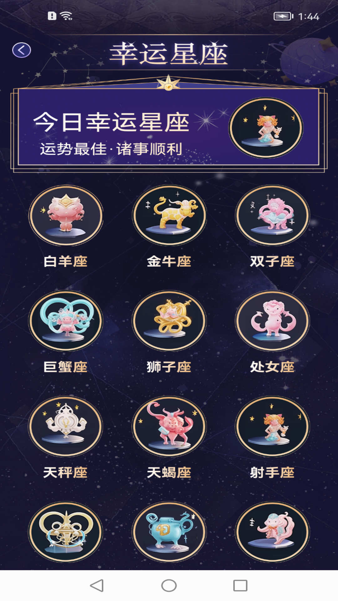 卤蛋工具箱截图1