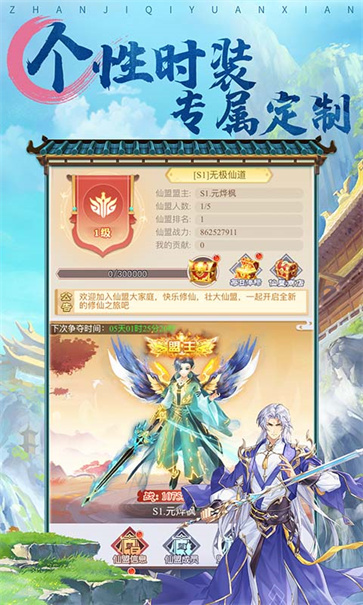 战机奇缘截图0