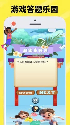 232游戏乐园