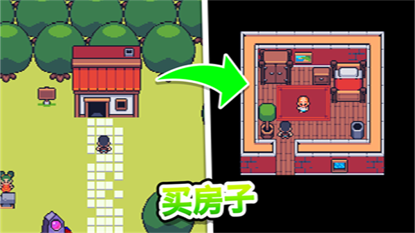 超级迷你农场截图4