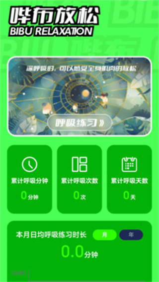 哔布壁纸截图0
