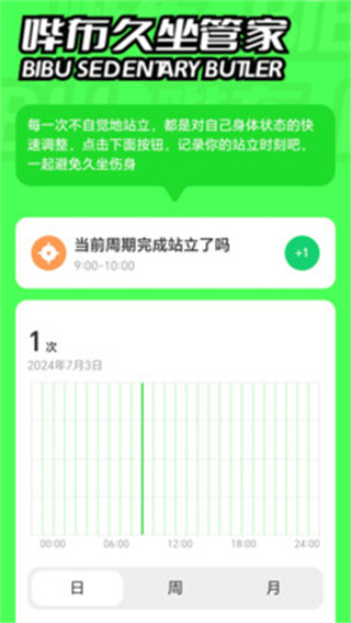 哔布壁纸截图2