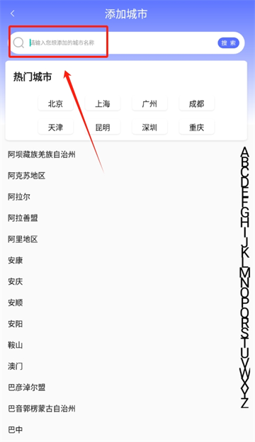 白云天气