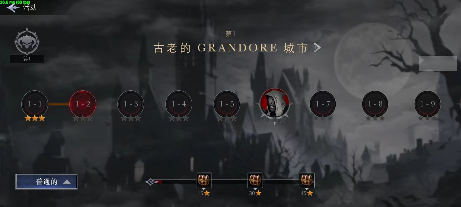 影子杀手中文版