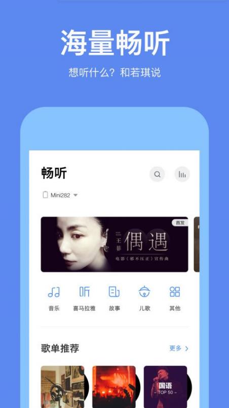 若琪截图1