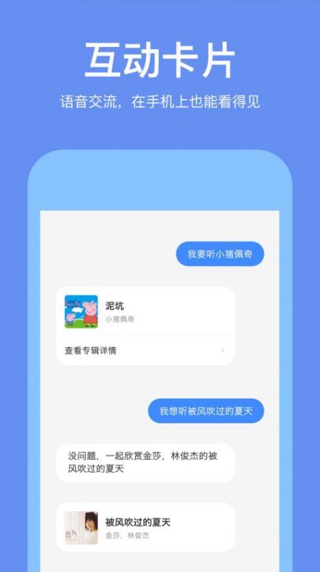 若琪截图3