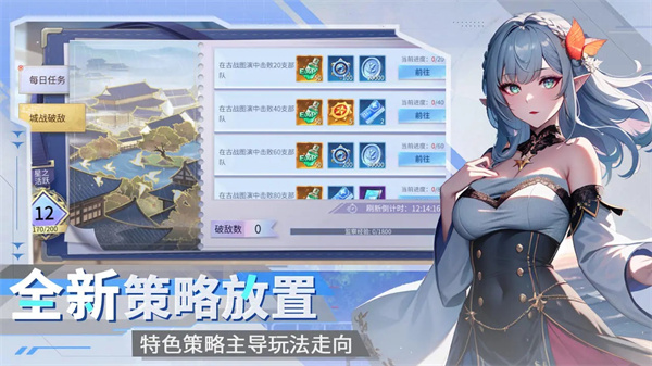 三国情缘截图0