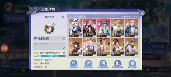 三国情缘