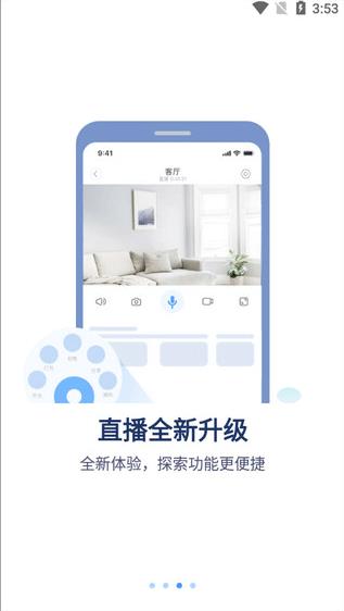 ToSee截图1