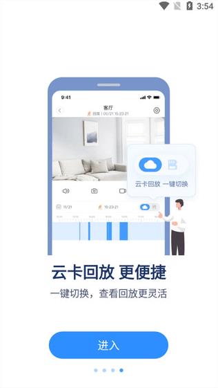 ToSee截图2