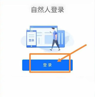 百保盾安装