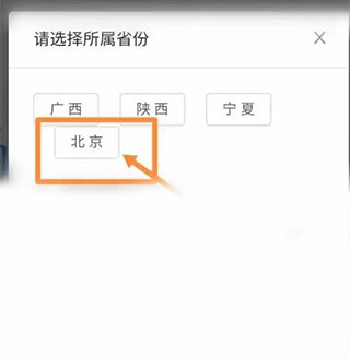 百保盾安装