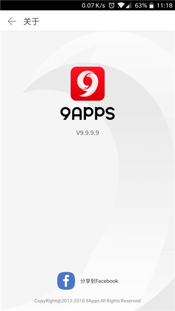 9S中文版截图0