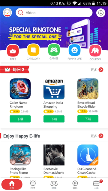 9S中文版截图2