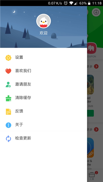 9S中文版截图4