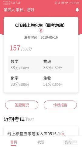 七彩学堂