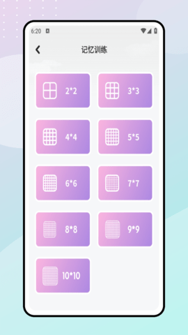 七彩学堂截图0